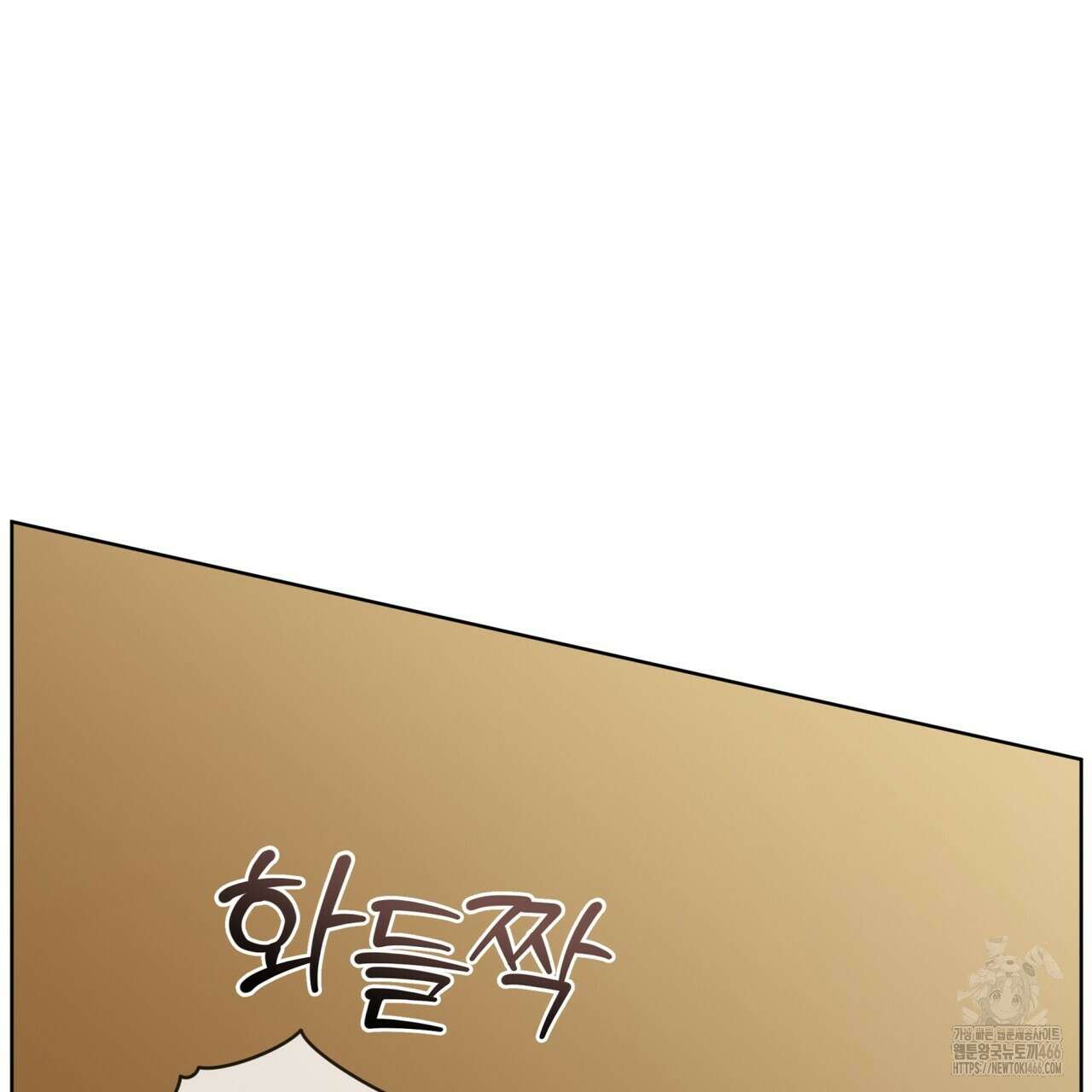 플린의 여우음료 32화 15
