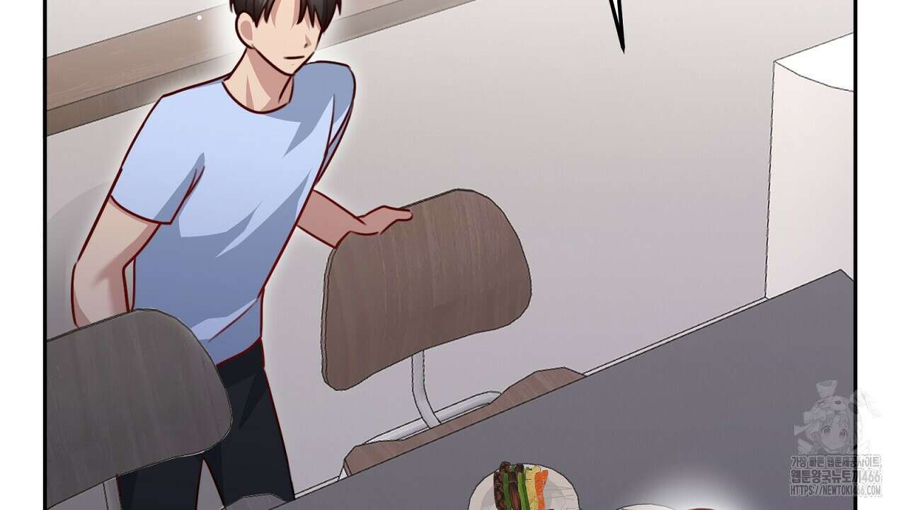 신랑을 바꿔서 입장합니다  19화 31