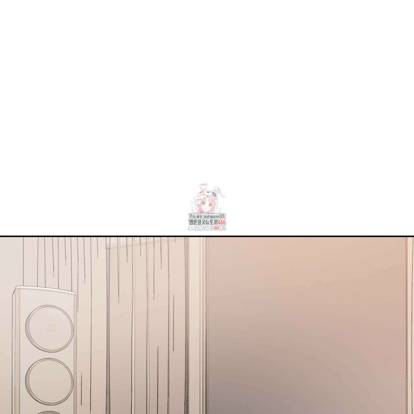 거짓말은 하지 마요 16화 1