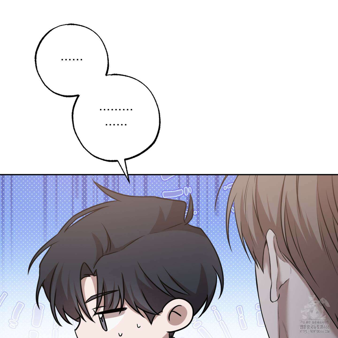 거짓말은 하지 마요 16화 13