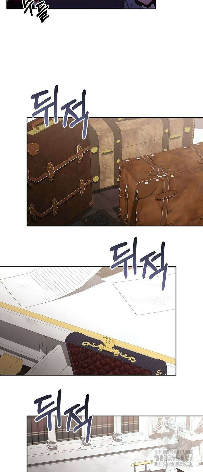 아니, 저는 황녀님만 꼬셨다니까요? 14화 4