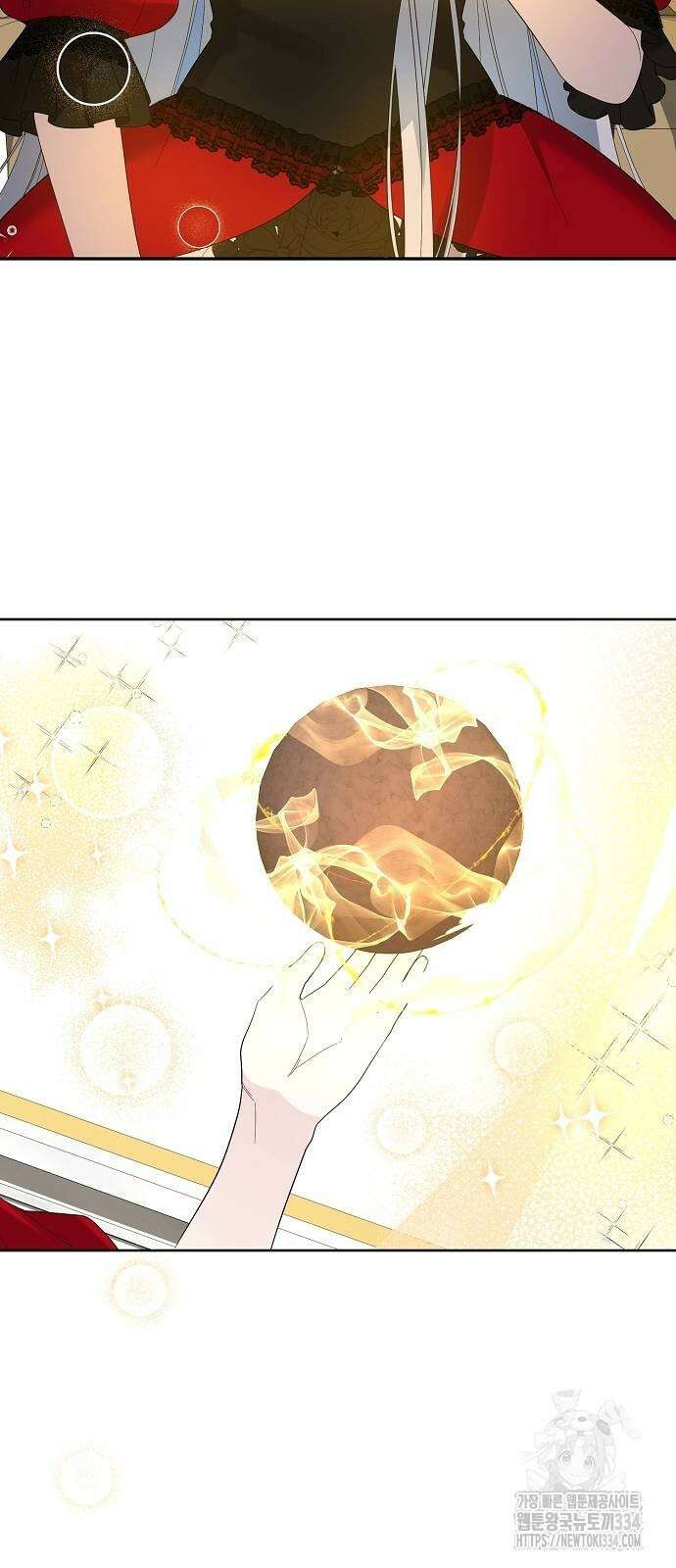 아니, 저는 황녀님만 꼬셨다니까요? 14화 9