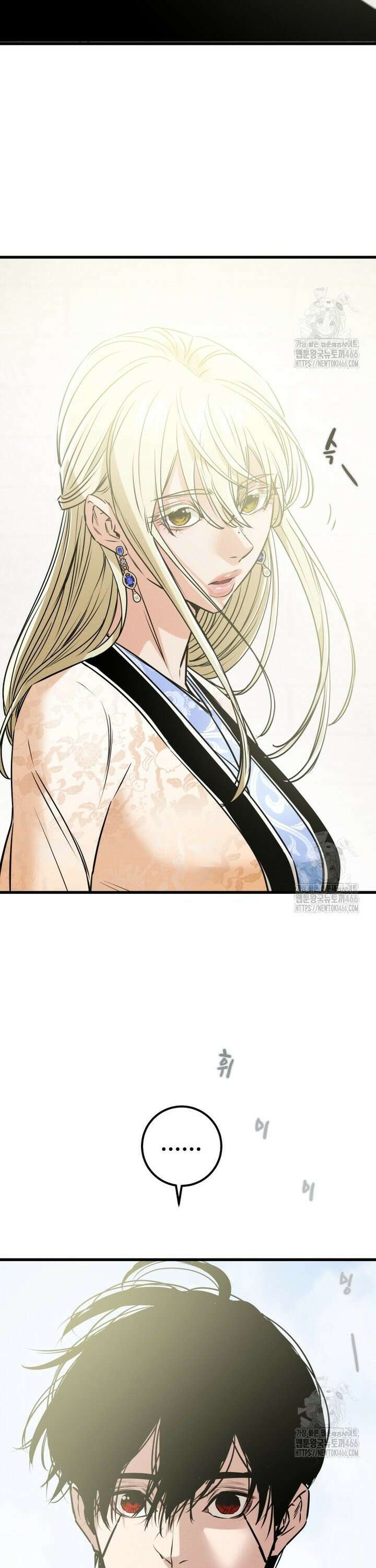 천광명월 193화 9