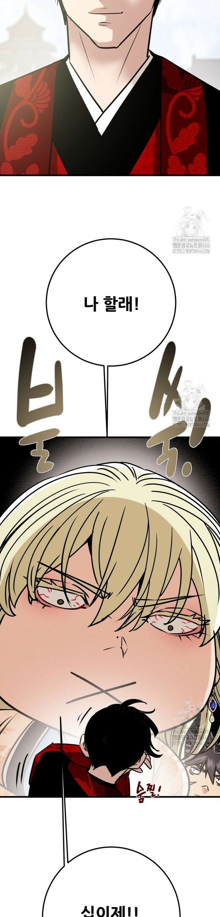 천광명월 193화 10