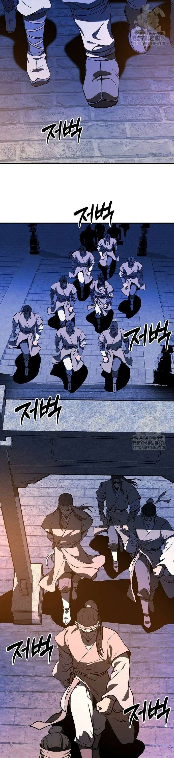 화산파 역대급 천재 54화 2