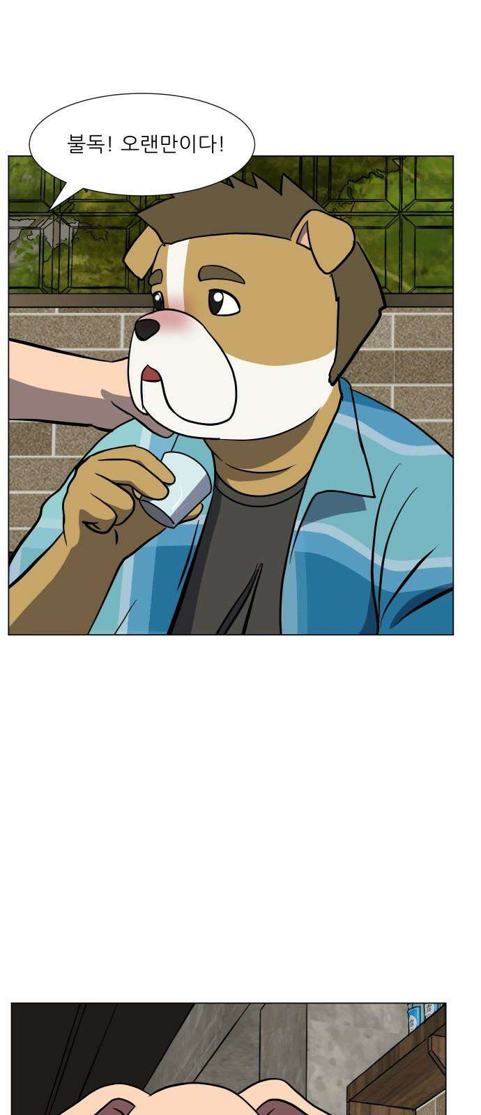 닥터앤닥터 병원일기 96화 판도라1 4