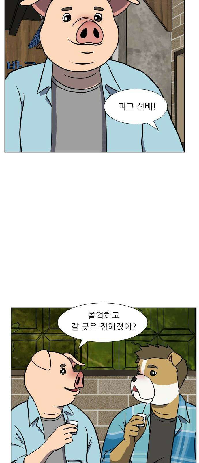 닥터앤닥터 병원일기 96화 판도라1 5