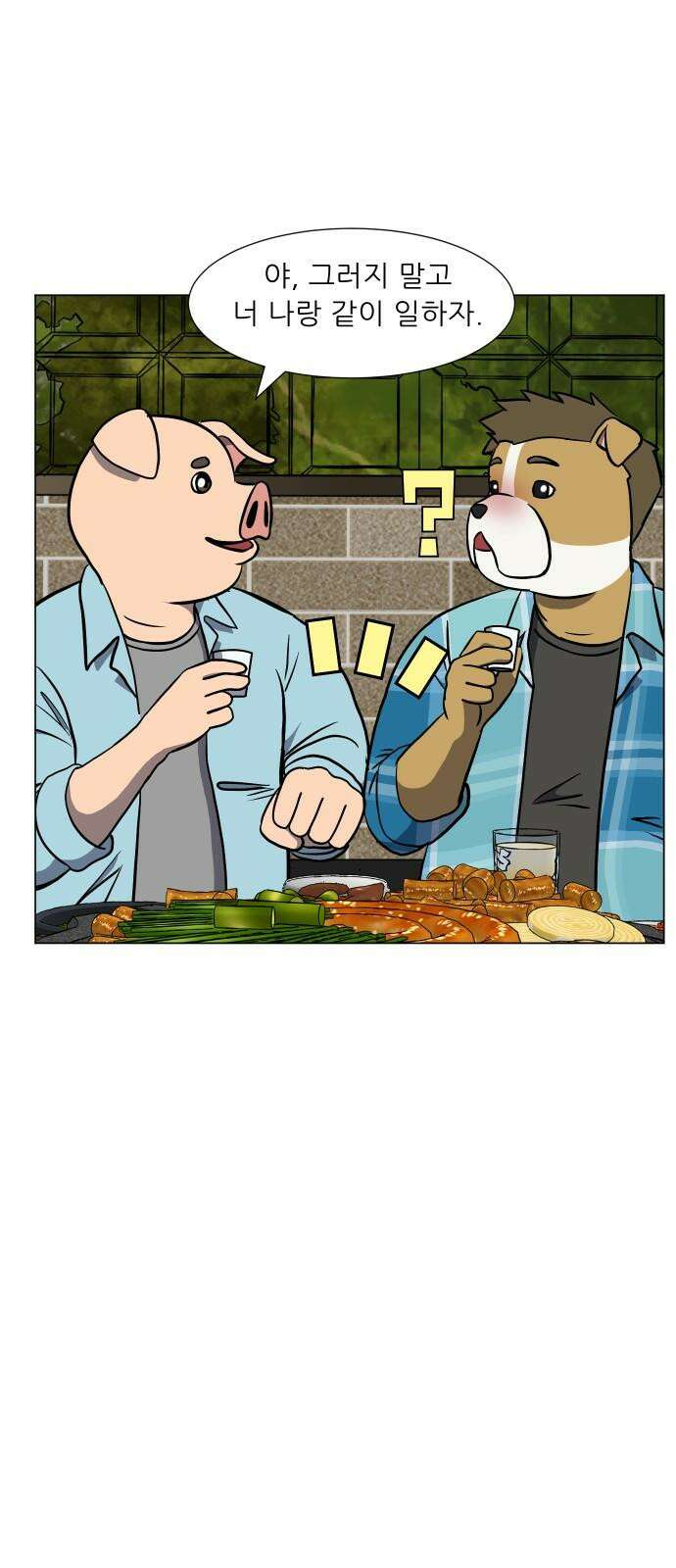 닥터앤닥터 병원일기 96화 판도라1 7