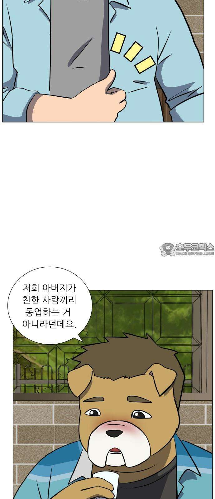닥터앤닥터 병원일기 96화 판도라1 12