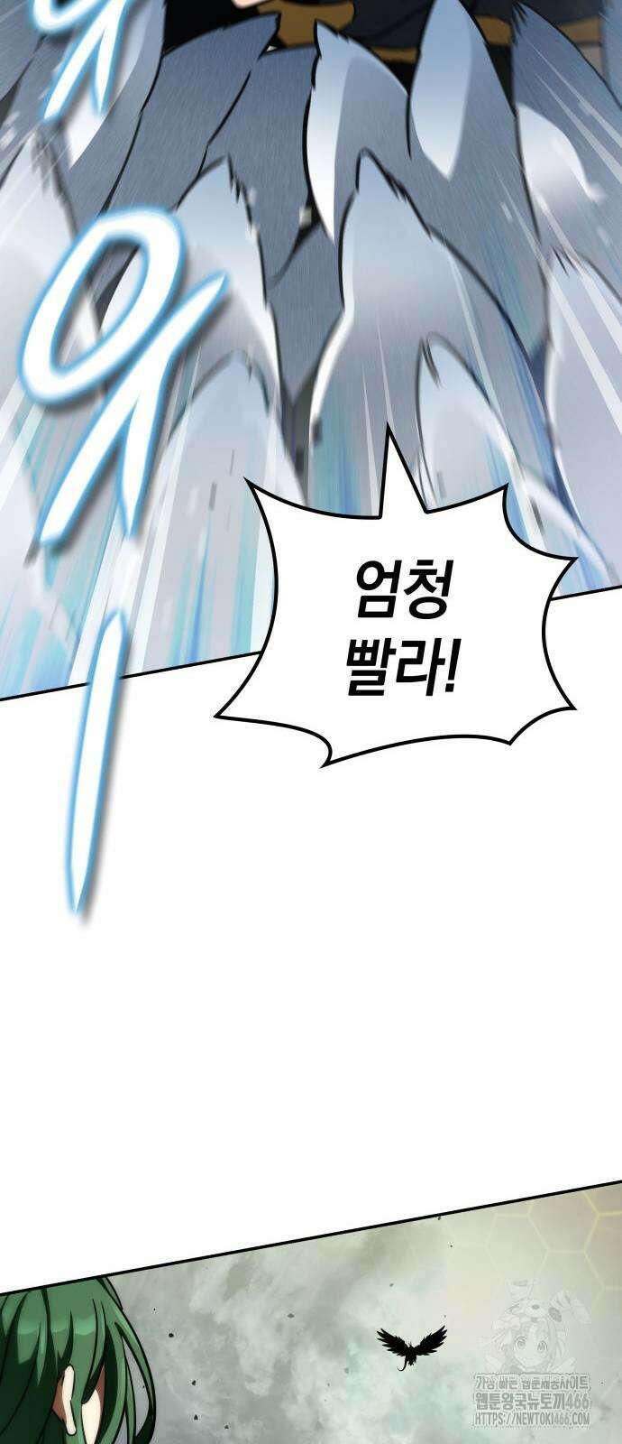 발할라 사가 17화 13
