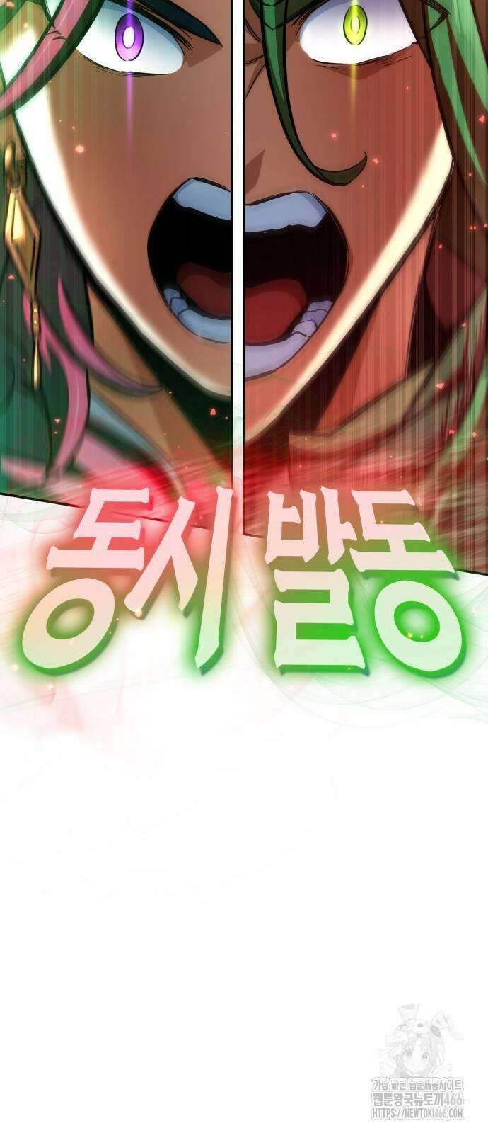 발할라 사가 17화 19