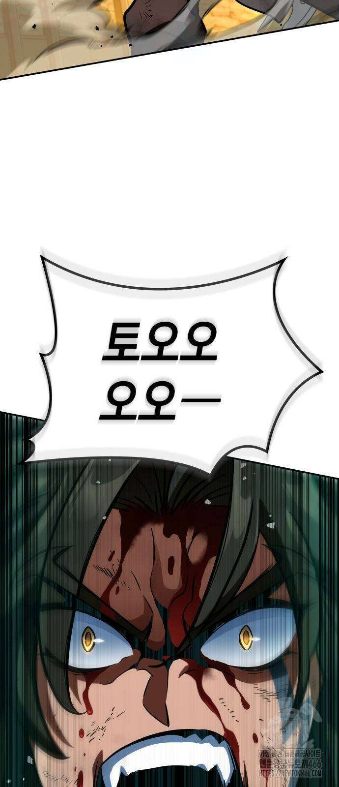 발할라 사가 17화 21