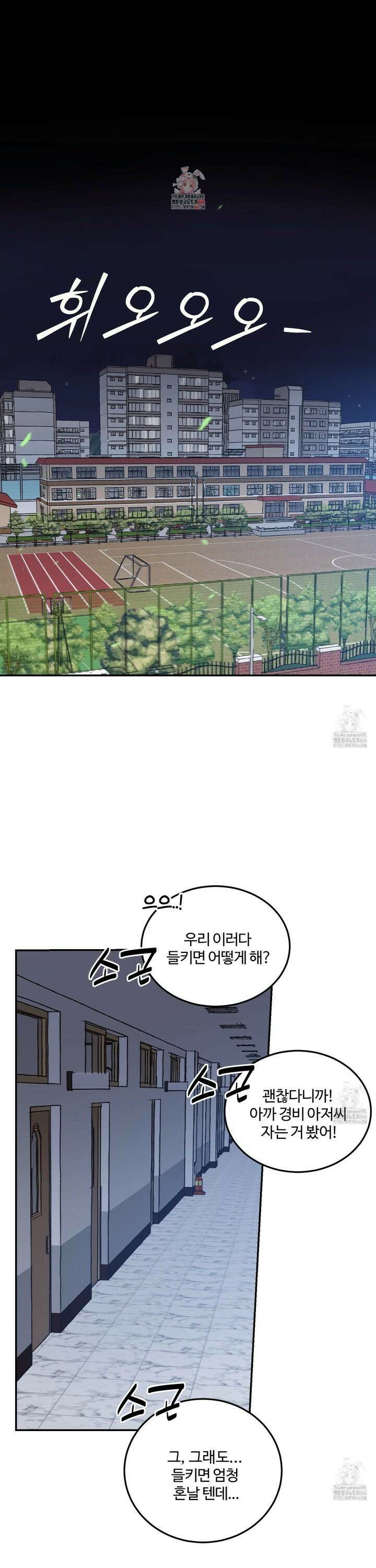 해 뜨는 집 44화 1