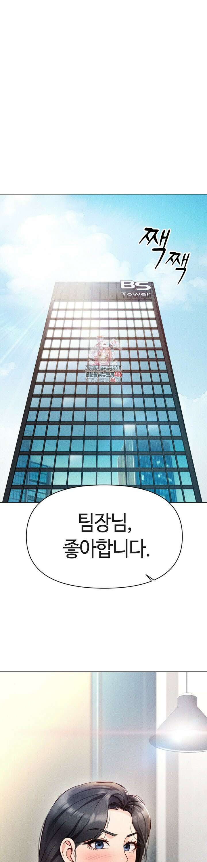 상식개변 프로그램 3화 1