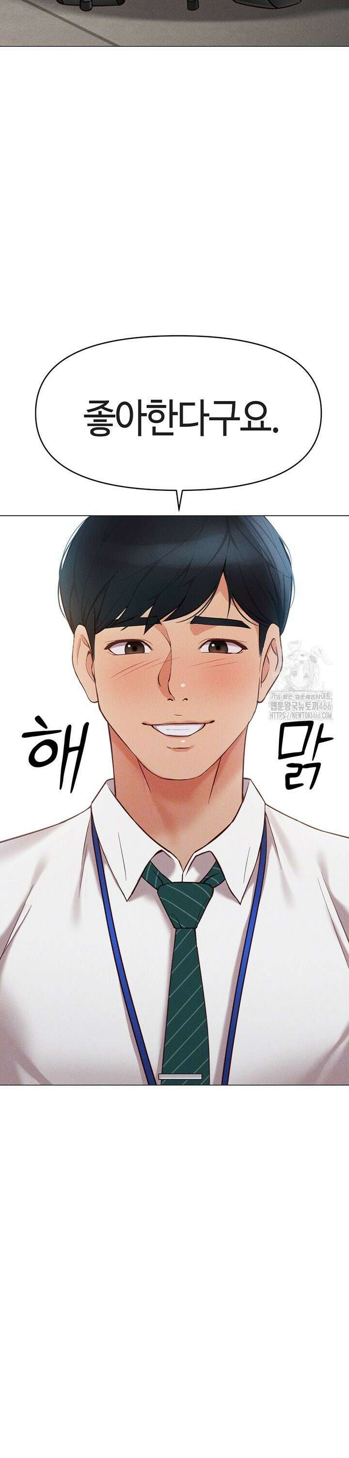 상식개변 프로그램 3화 3