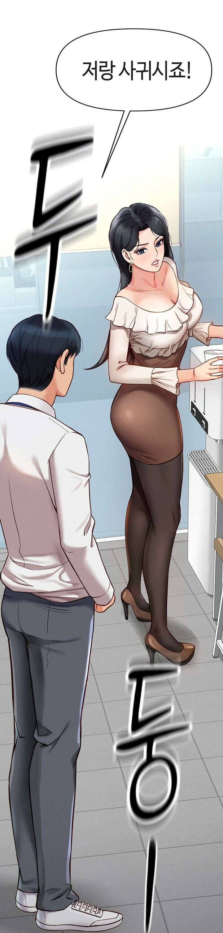 상식개변 프로그램 3화 4