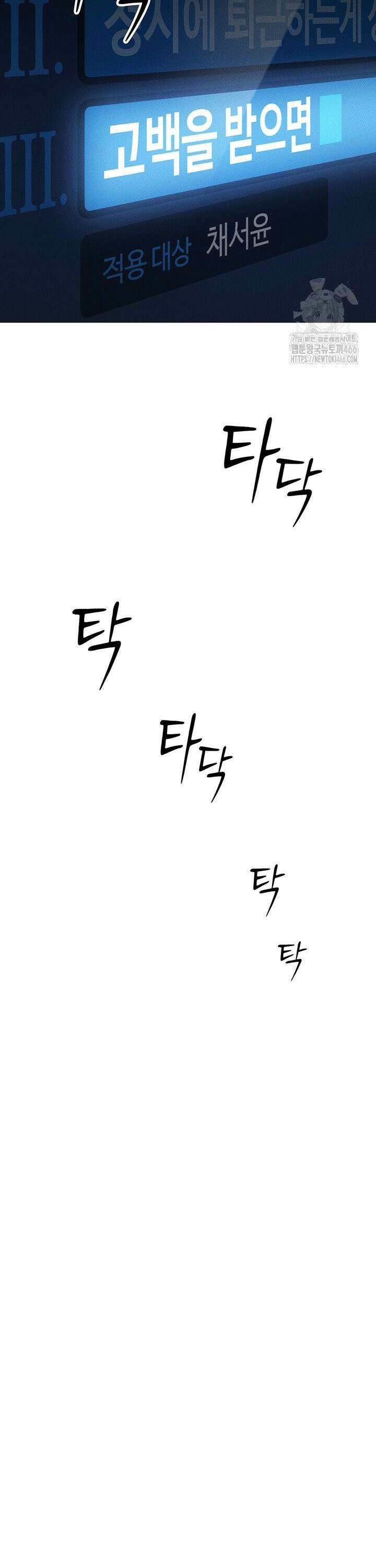 상식개변 프로그램 3화 15