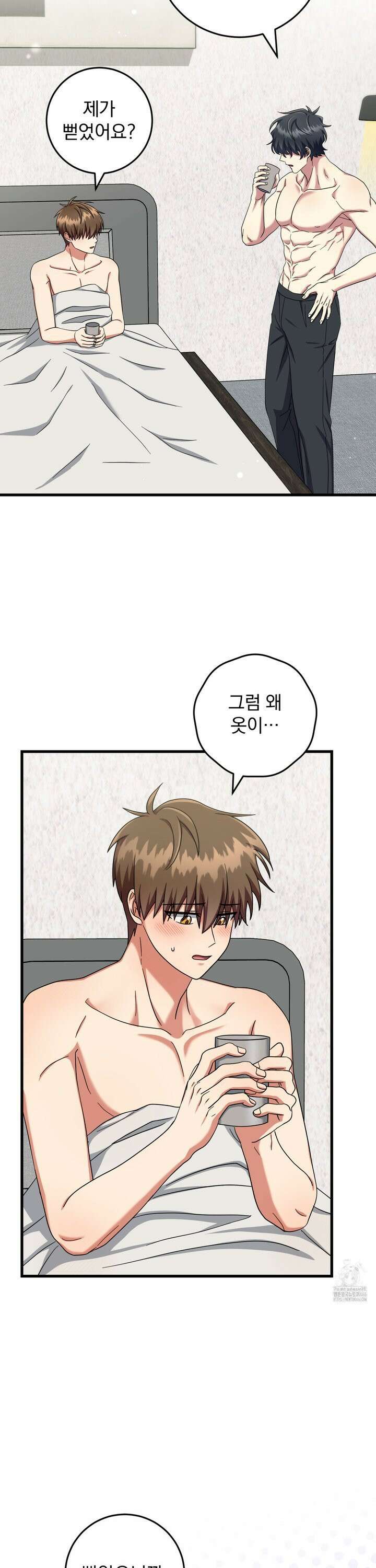 커뮤라도 괜찮아! 3화 6