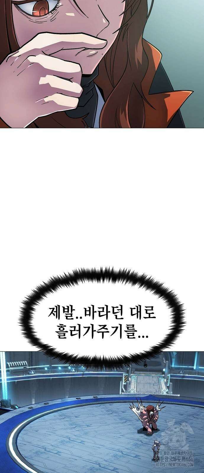 정점의 별 15화 15