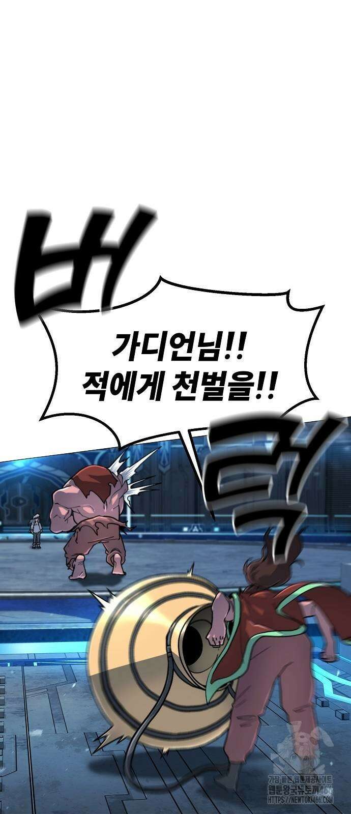 정점의 별 15화 17
