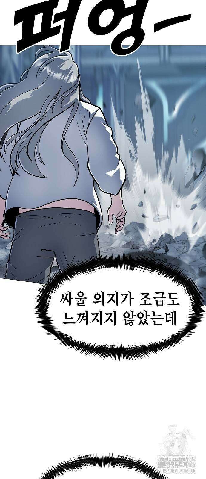 정점의 별 15화 22