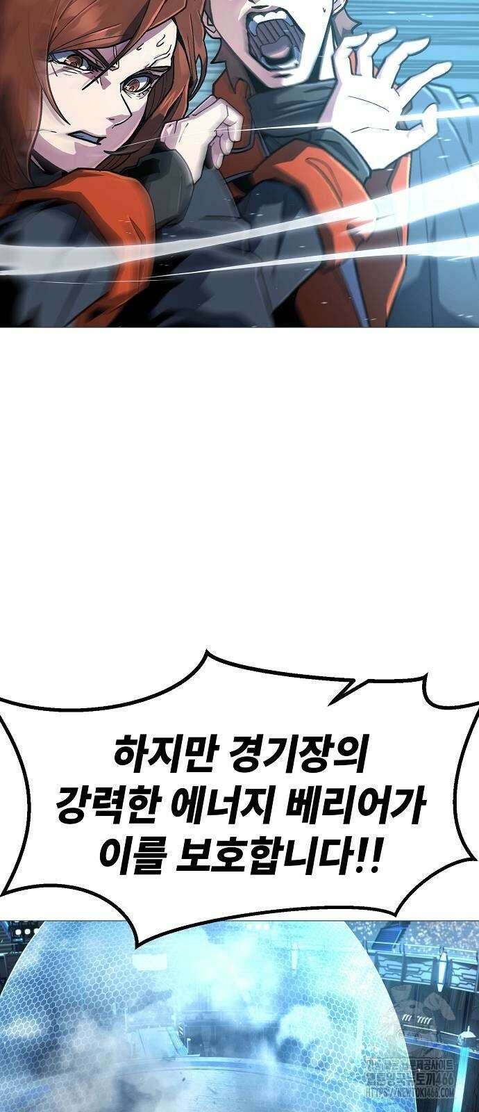 정점의 별 15화 27