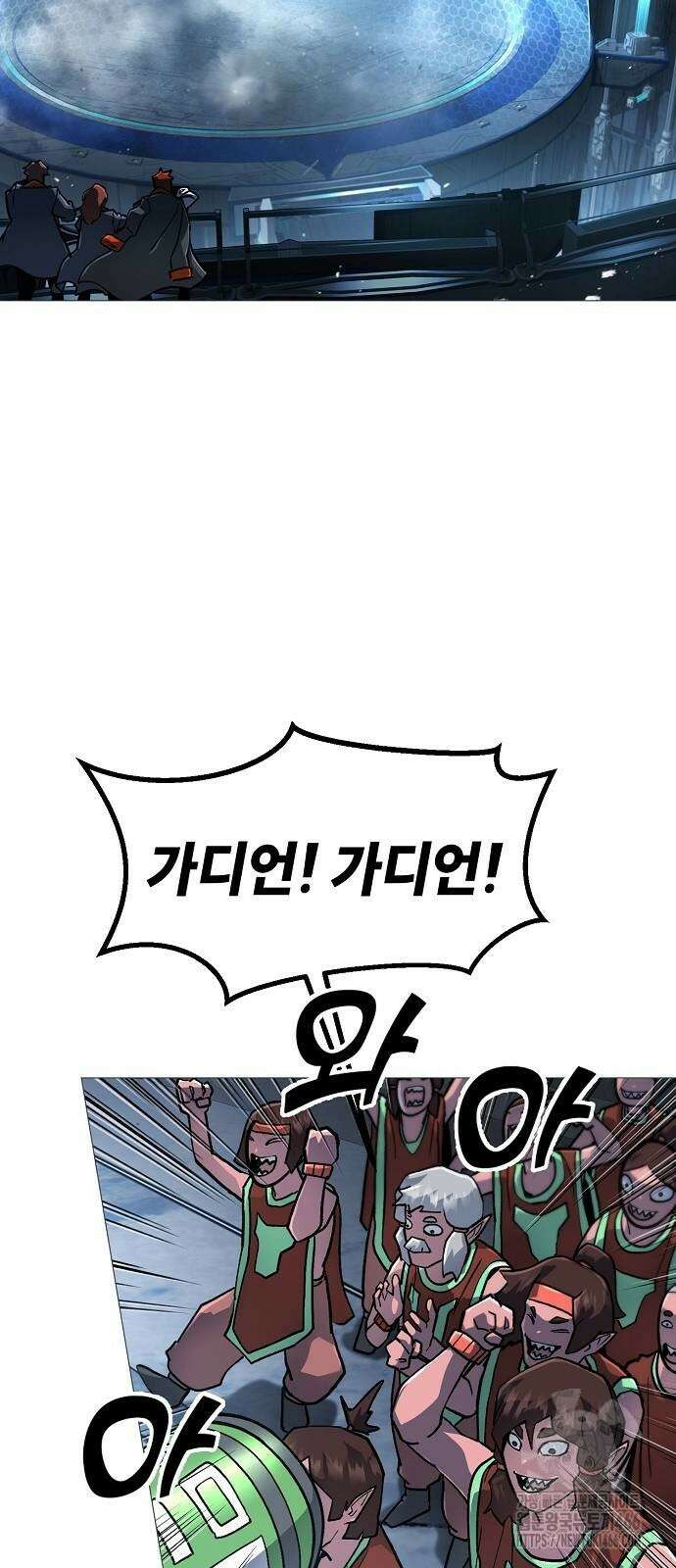정점의 별 15화 28