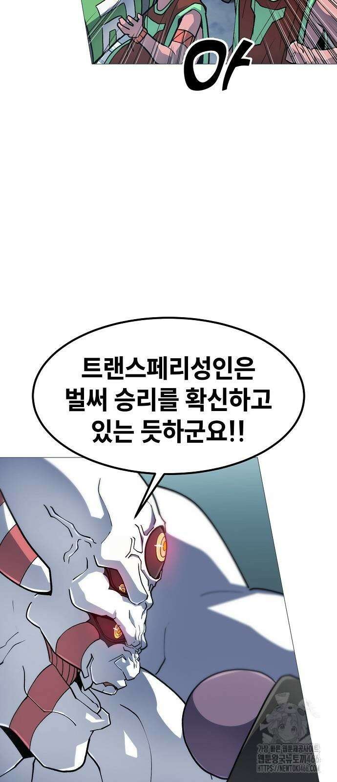 정점의 별 15화 29