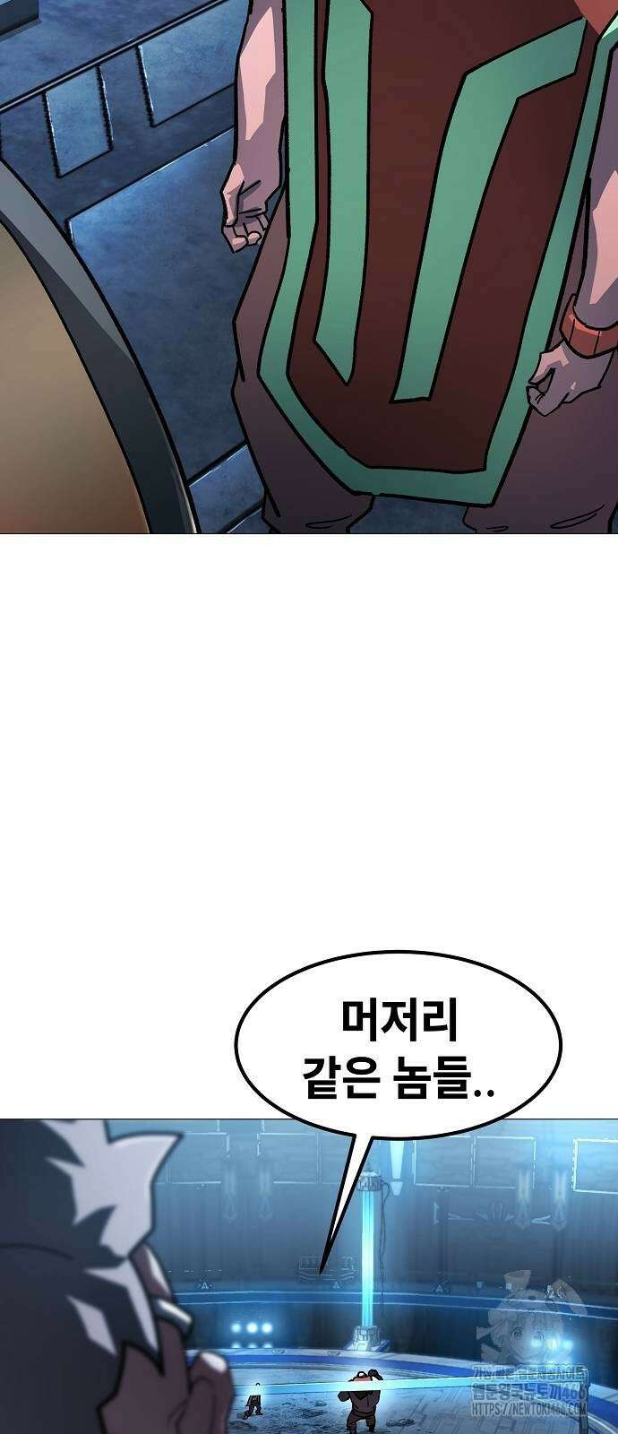 정점의 별 15화 69
