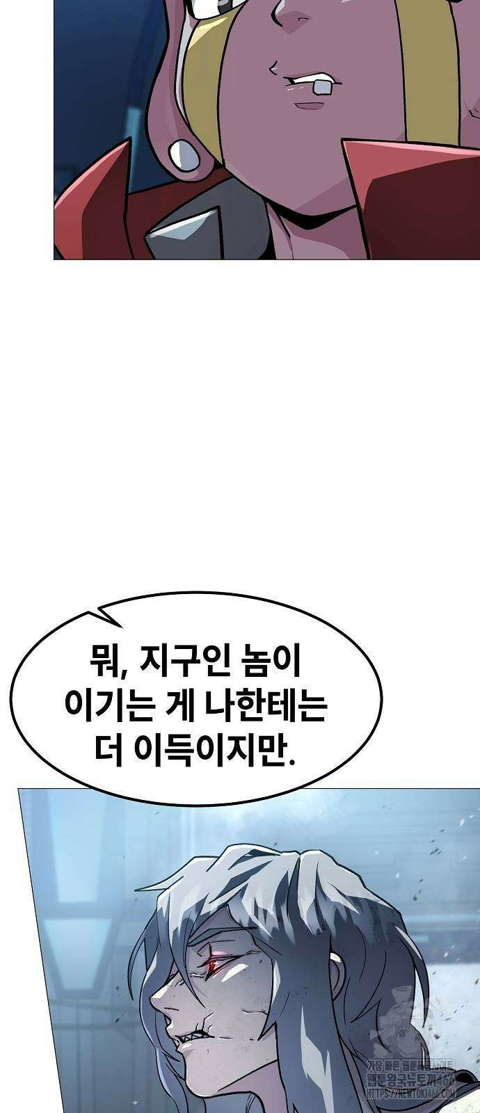 정점의 별 15화 71
