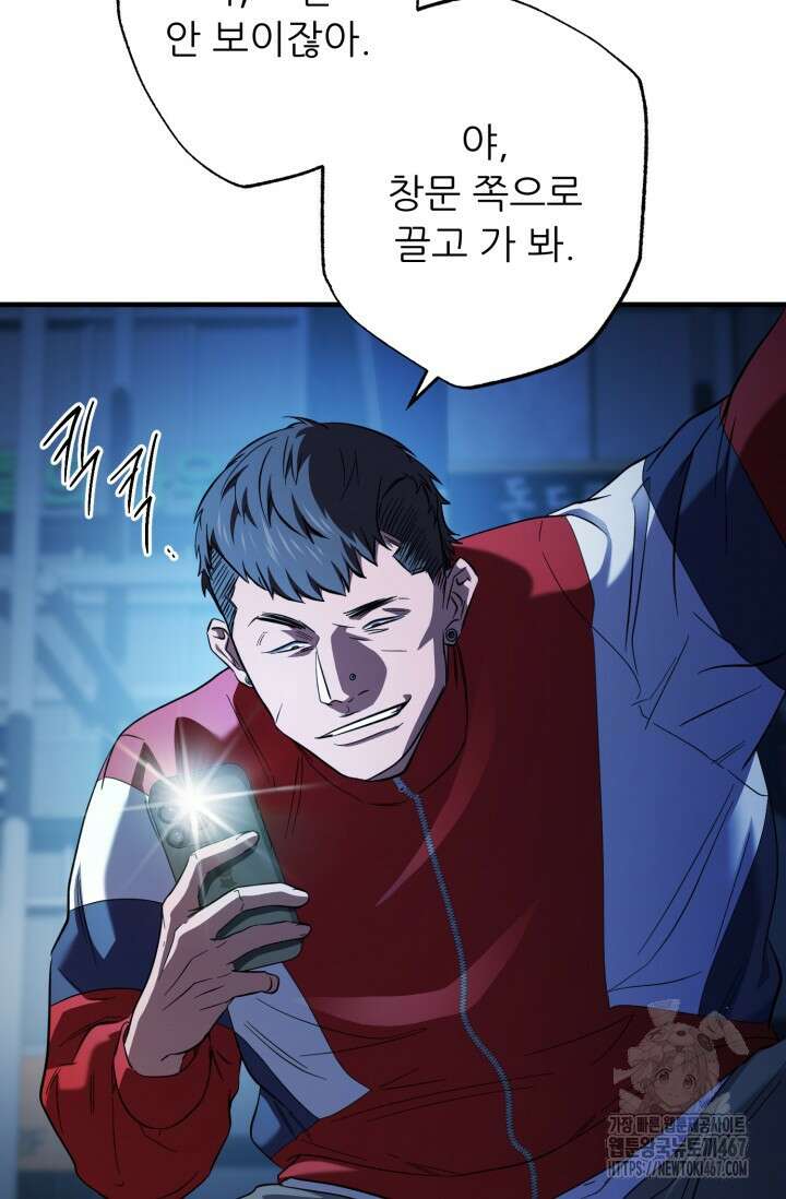 메디컬 탑 써전 28화 6