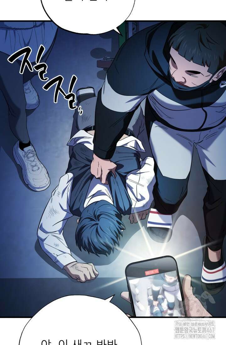 메디컬 탑 써전 28화 8