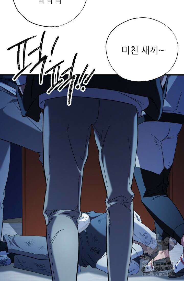 메디컬 탑 써전 28화 10