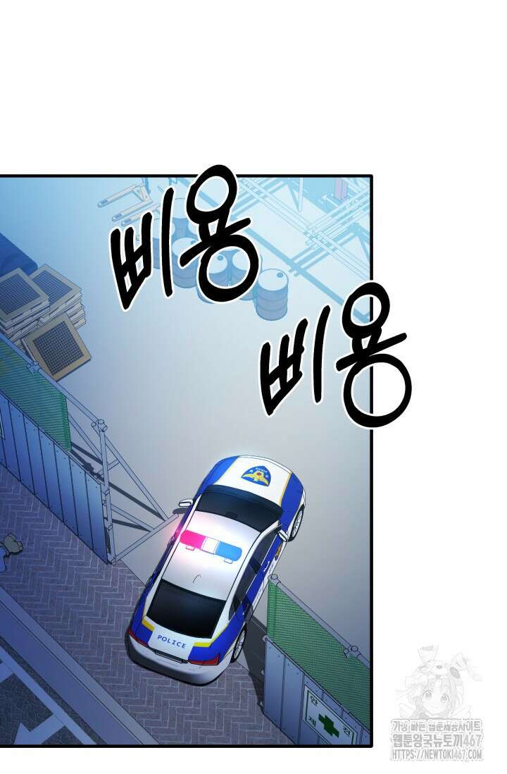메디컬 탑 써전 28화 20