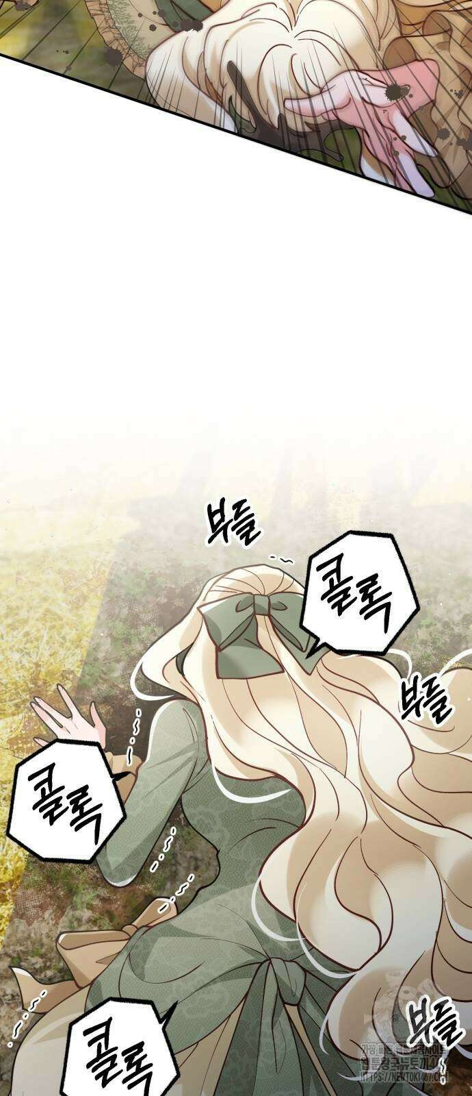 꽃이 삼킨 짐승 66화 34