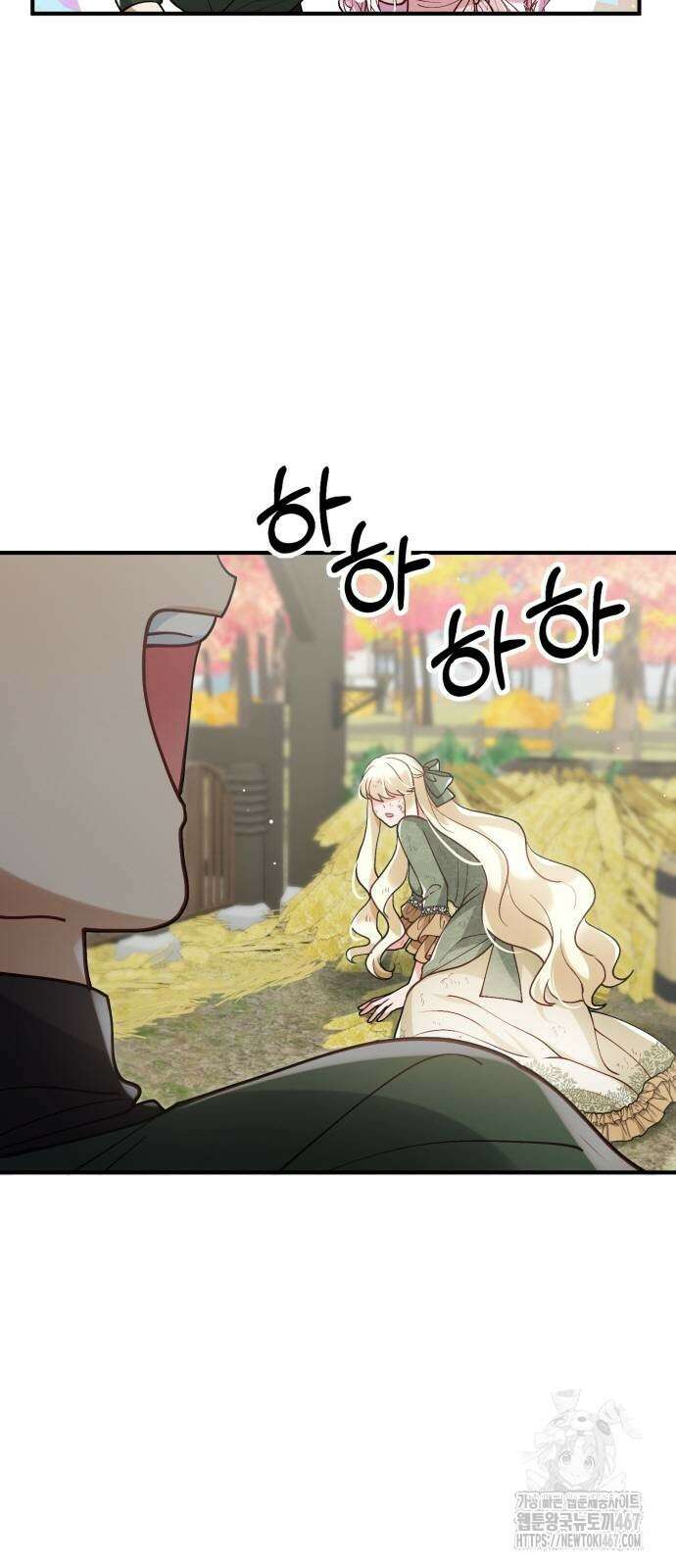 꽃이 삼킨 짐승 66화 41