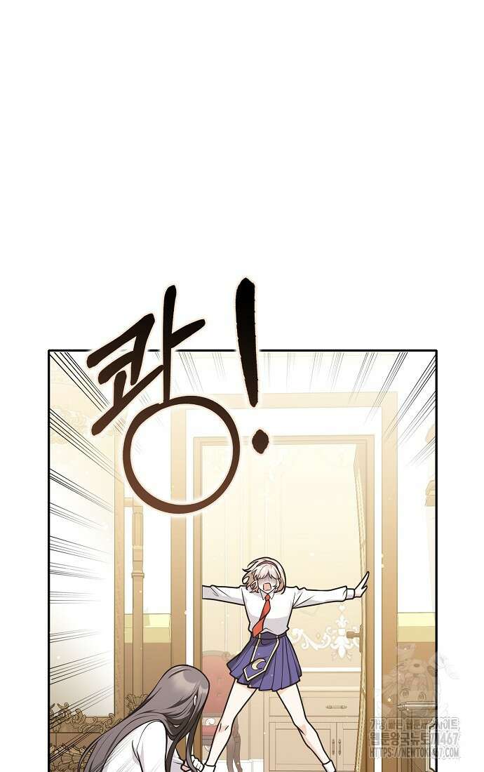 친구끼리 이러는 거 아니야 67화 4