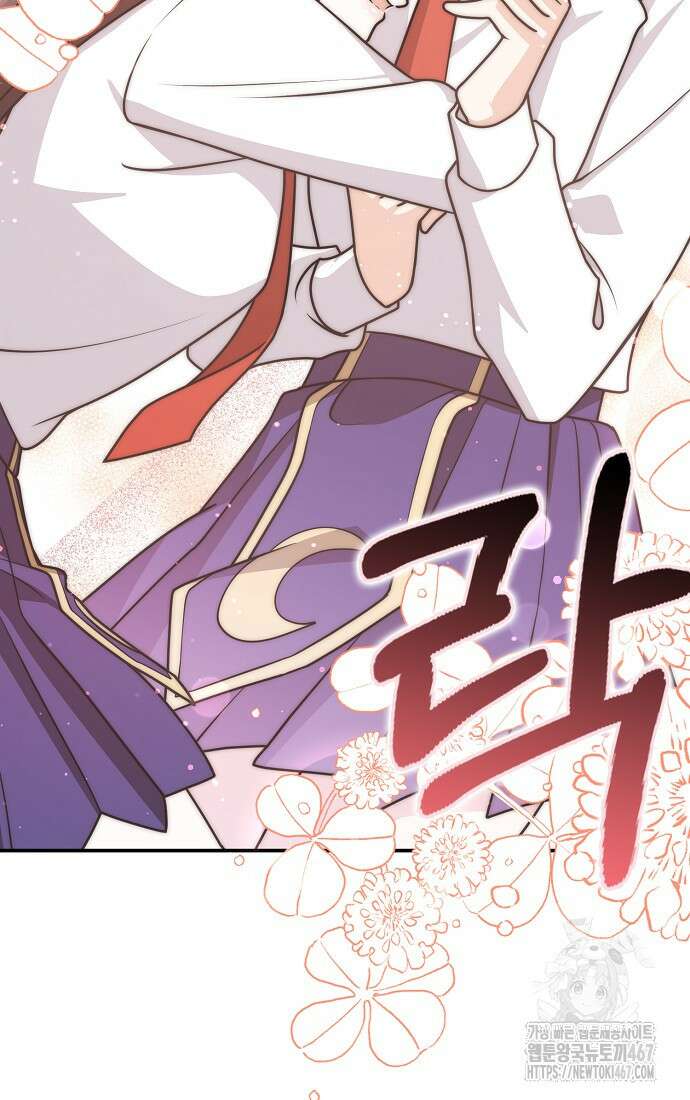 친구끼리 이러는 거 아니야 67화 28