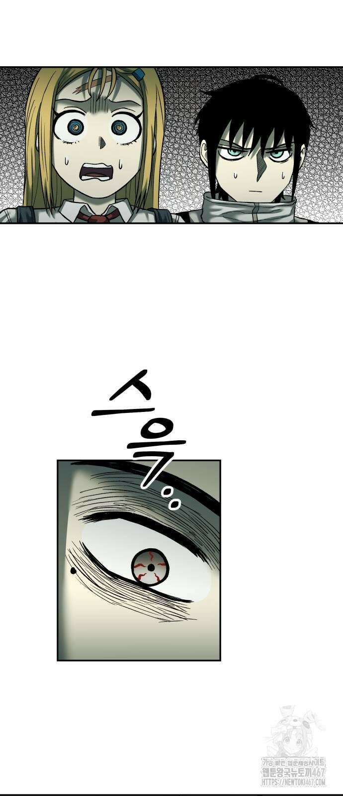 종말에서 살아남기 40화 6