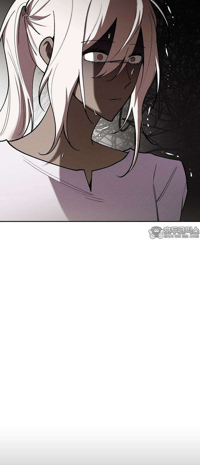 괴물의 바다 54화 3