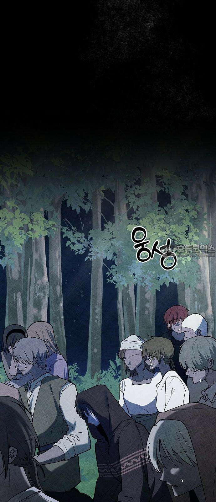 괴물의 바다 54화 15