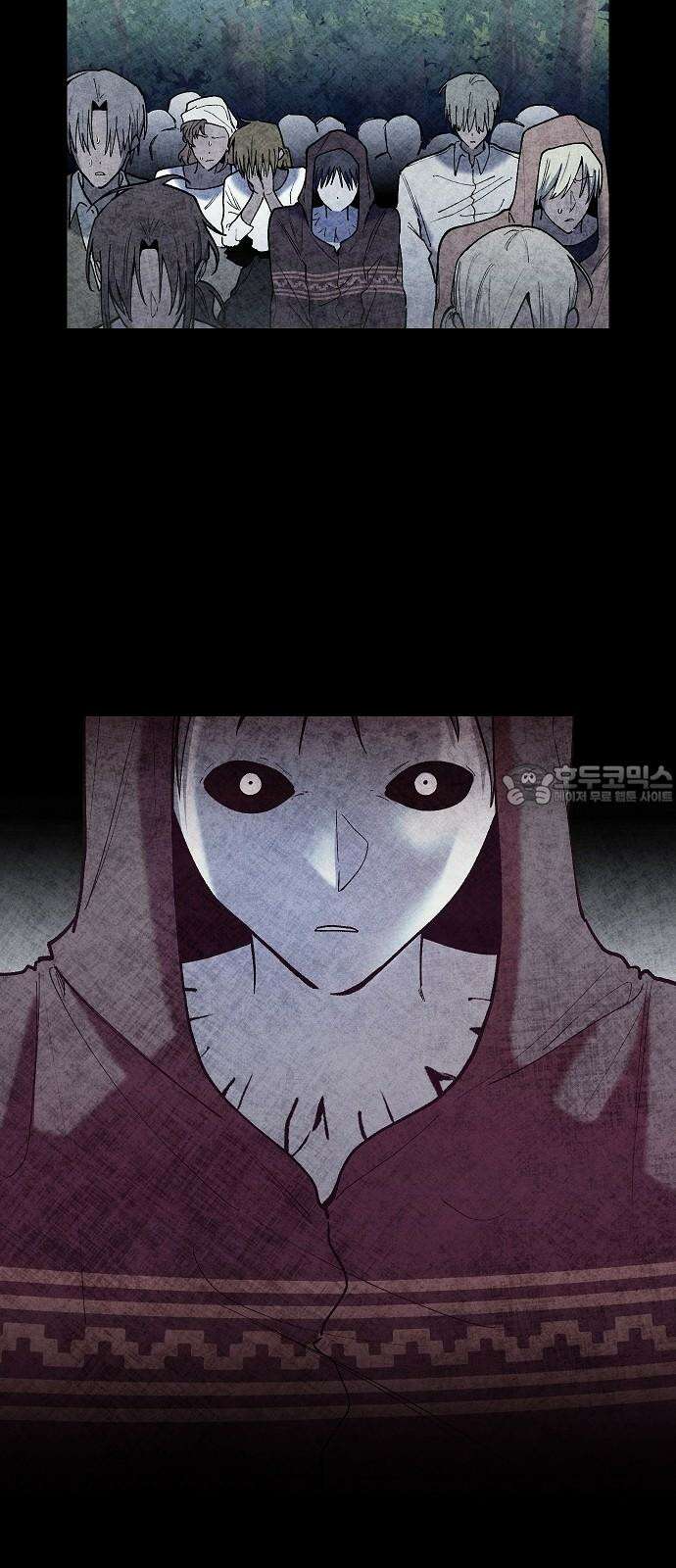 괴물의 바다 54화 21