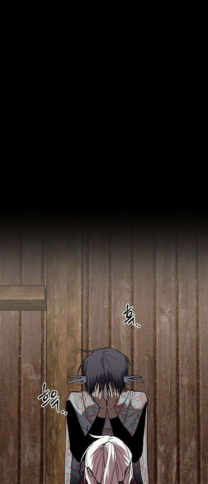 괴물의 바다 54화 23