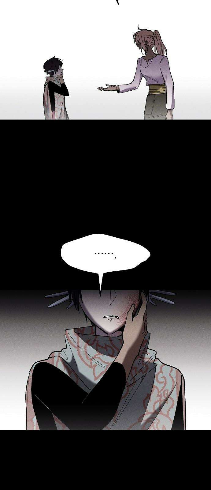 괴물의 바다 54화 44