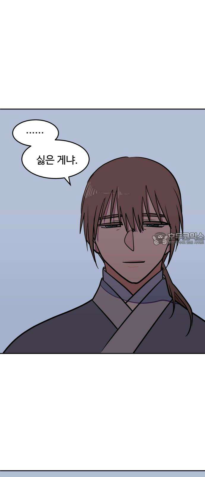 귀신새가 지저귀면 37화 6