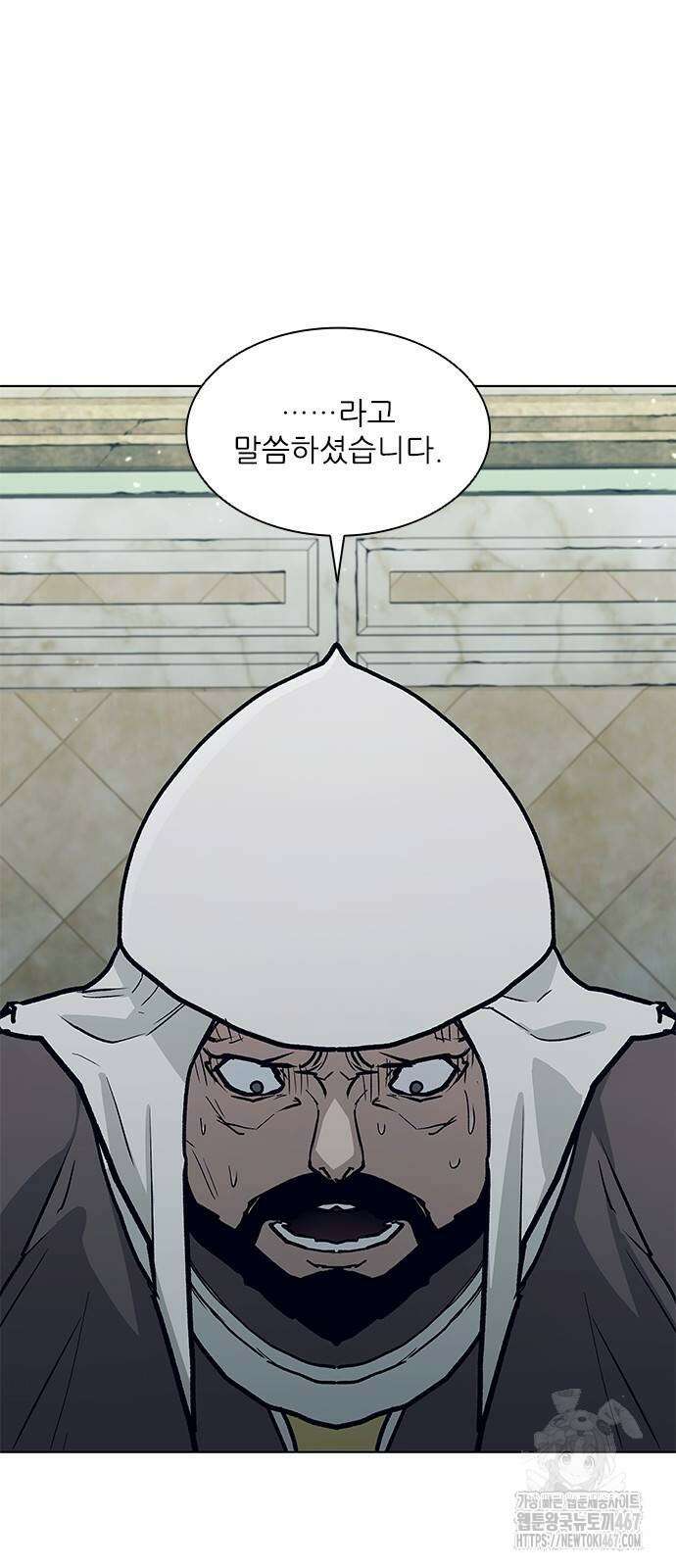 무사만리행 시즌2 22화 10