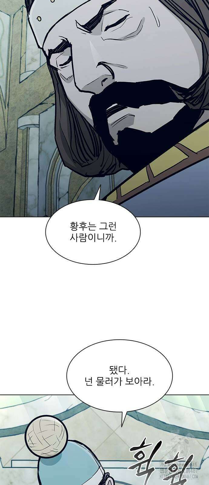 무사만리행 시즌2 22화 16