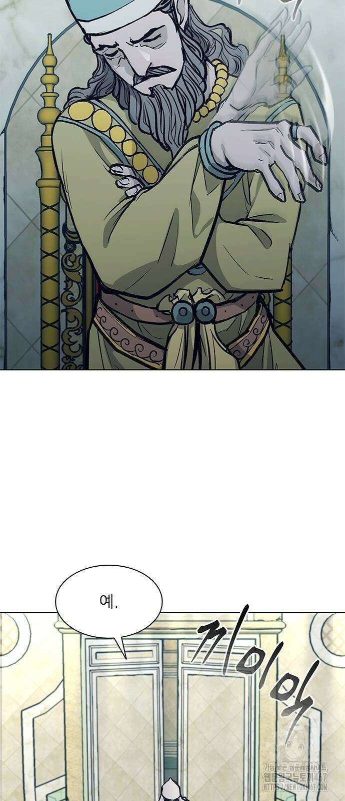무사만리행 시즌2 22화 17