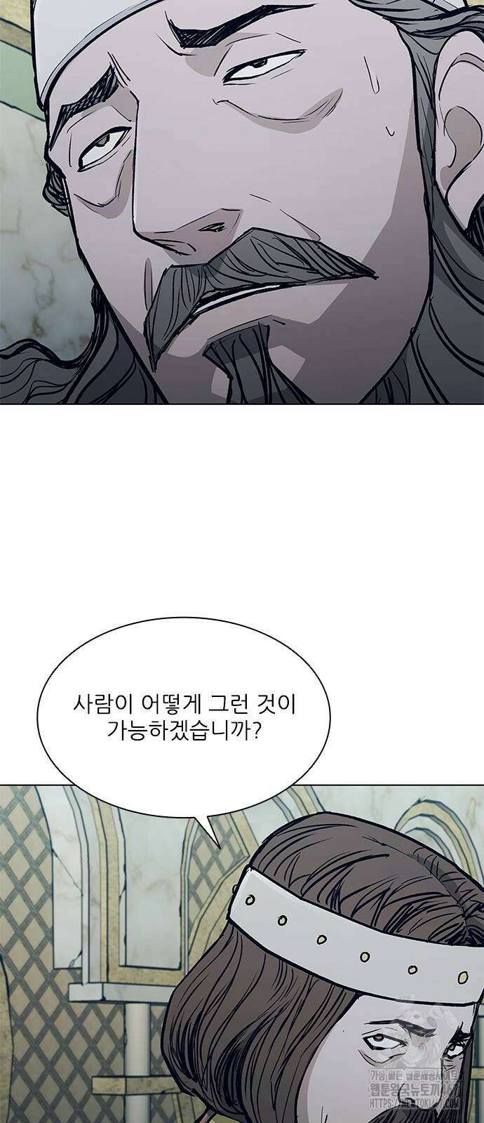 무사만리행 시즌2 22화 22