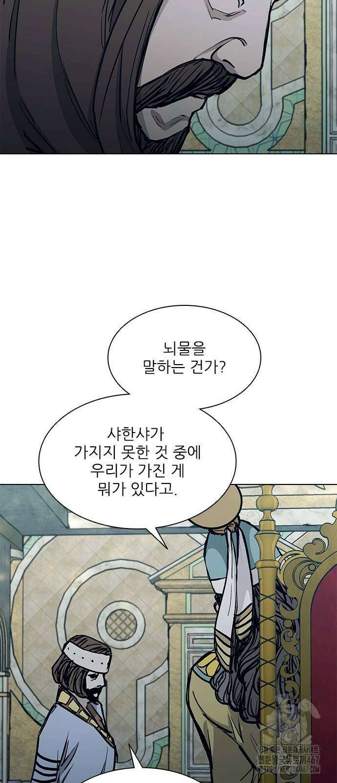 무사만리행 시즌2 22화 29